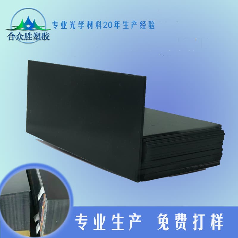 Production of Grating Strips, Long Grating Strips, Infrared Grating Strips, Light Curtain Grating Strips, and Acrylic Gratings