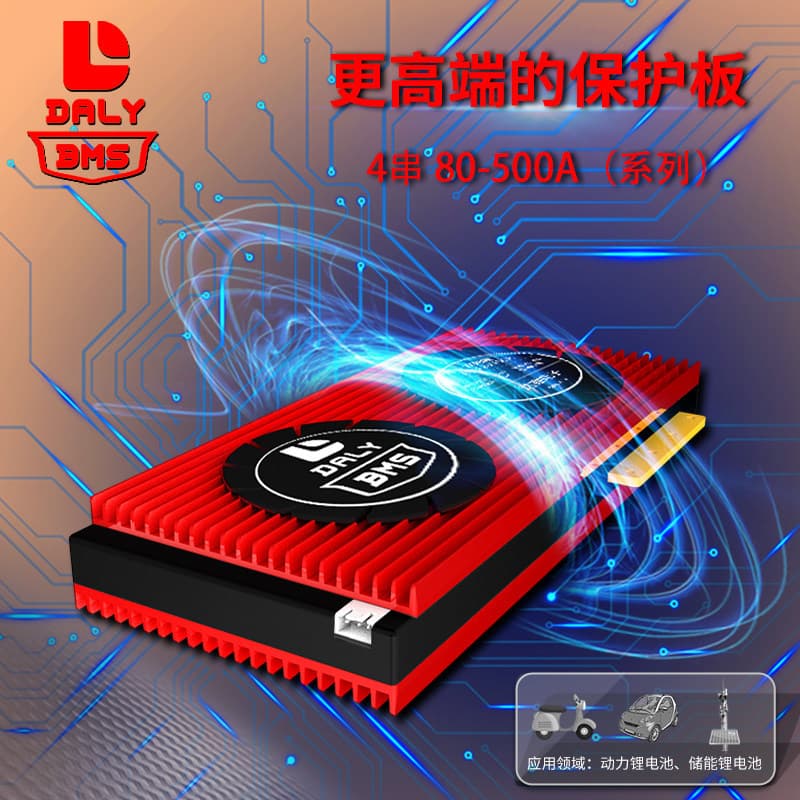 Dali 4S 12V Power Lithium Battery Protection Board Polymer 14.4V BMS with Balancer 200A High Current