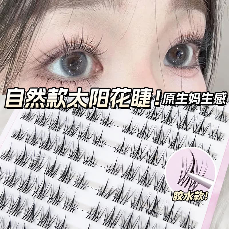 Natural Long Transparent Stem Mixed Blood Comic False Eyelashes Lazy Three-Part Series Sunflower Design Bulk Wholesale