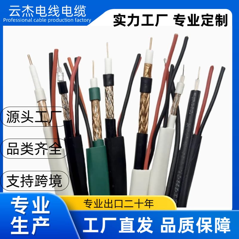 RG6 Coaxial Cable for Satellite, HDTV, Digital Antenna, and Set-Top Box