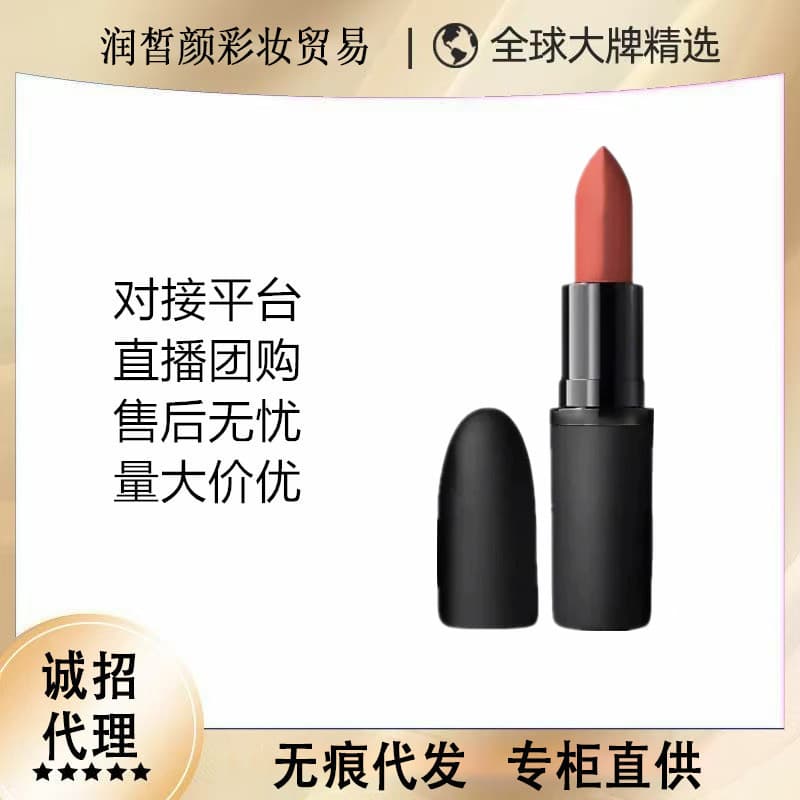 New MAC DIVER Lipstick Lightweight Misty Bullet 602 Big Bullet 316 Mist Spicy 666 Lipstick USA