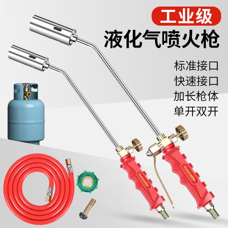 LPG Flame Gun Hair Burner Meat Roasting Gas Canister Handheld Flame Thrower Gun Roasting Gun Pig Hair Pig Trotters Pork Skin Tool