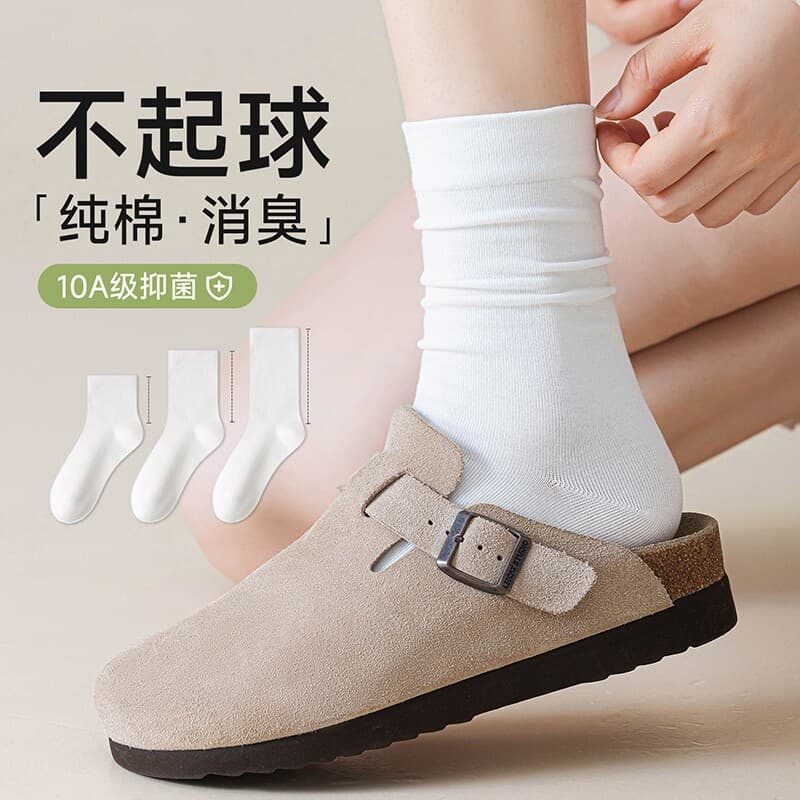 Boneless pile socks for women in autumn new deodorant medium socks versatile student cotton socks stockings women summer thin