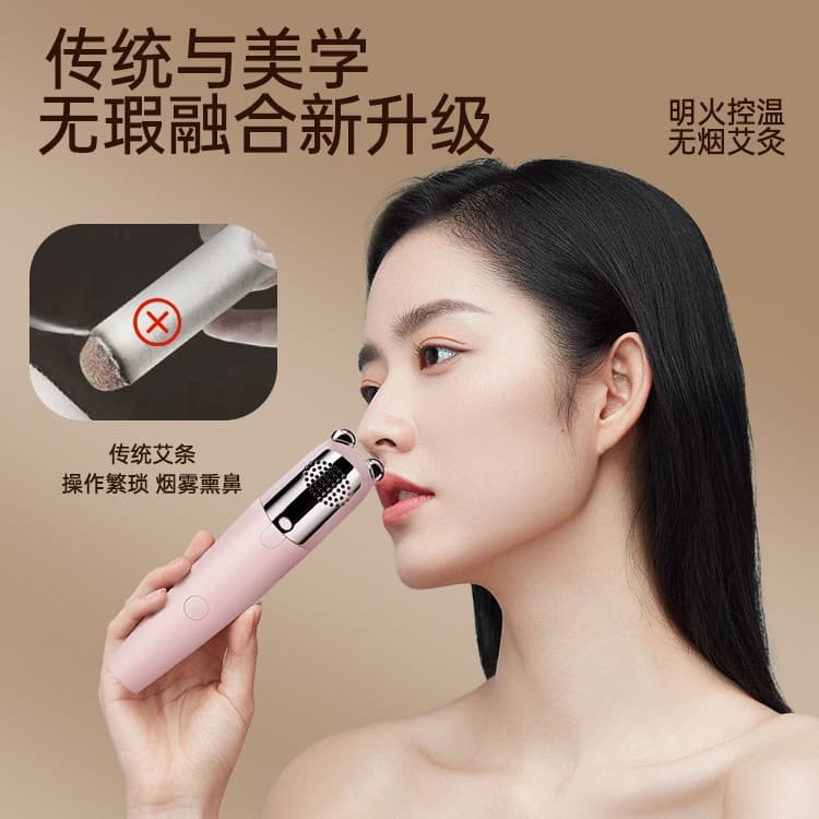New Peach Blossom Moxibustion, Smart Portable Temperature-Controlled Handheld Beauty Salon and Home Warm Moxa Fumigation Device