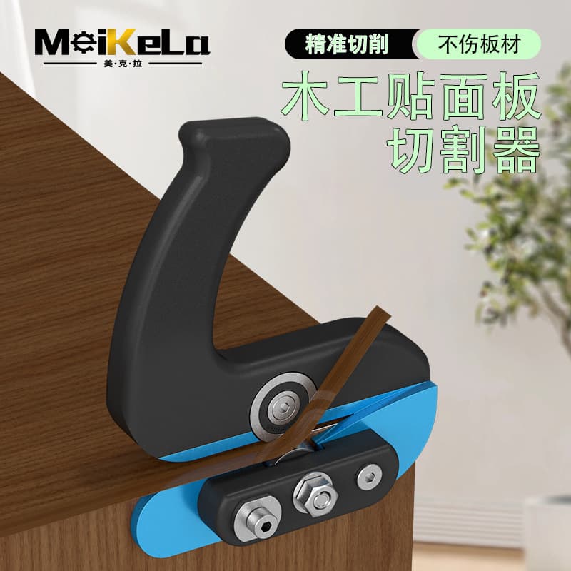 Woodworking panel cutter, wood veneer hand trimming knife, straight edge scraping tool, edge cutting and banding machine, edge trimmer