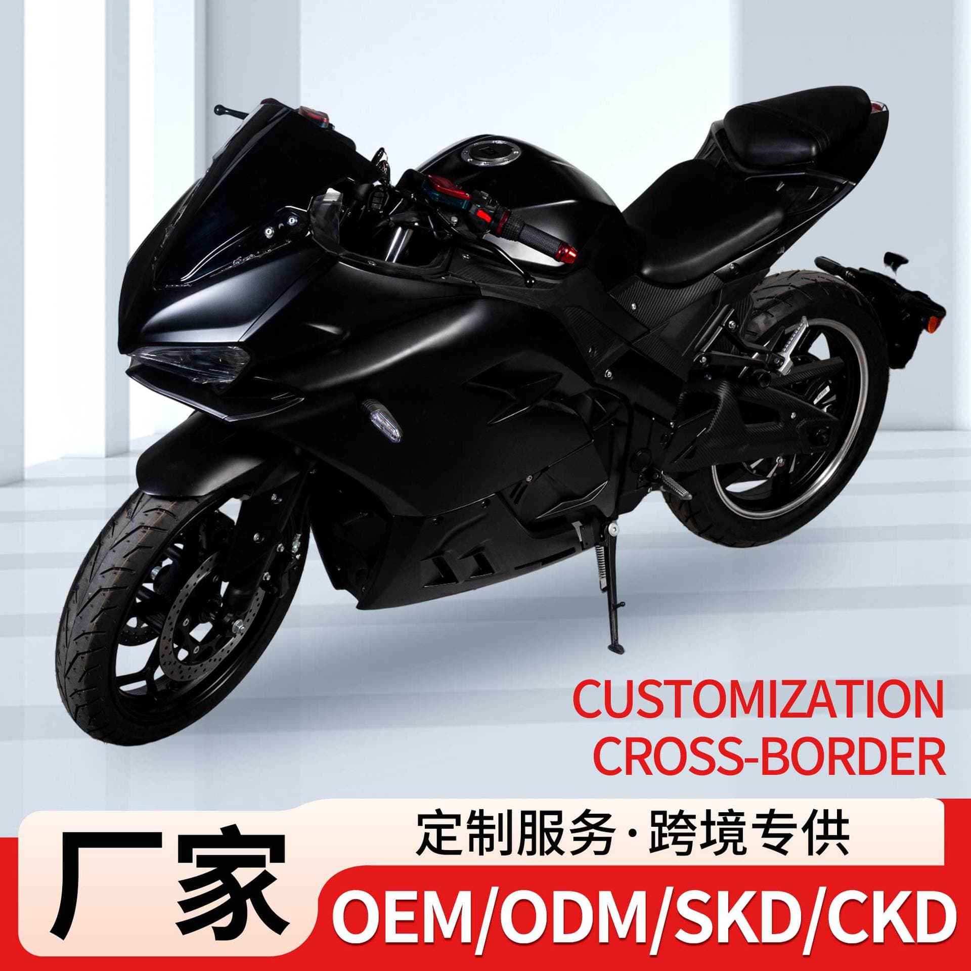 72V High-Power Jiaolong Adult Horizon-Style Cool Electric Motorcycle for Export Wholesale
