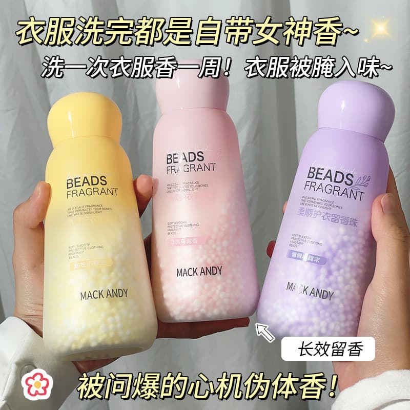 Macoandy Fabric Softener Scent Booster Beads Anti-Mite Antibacterial White Peach Oolong Long-Lasting Fragrance Affordable Laundry Beads
