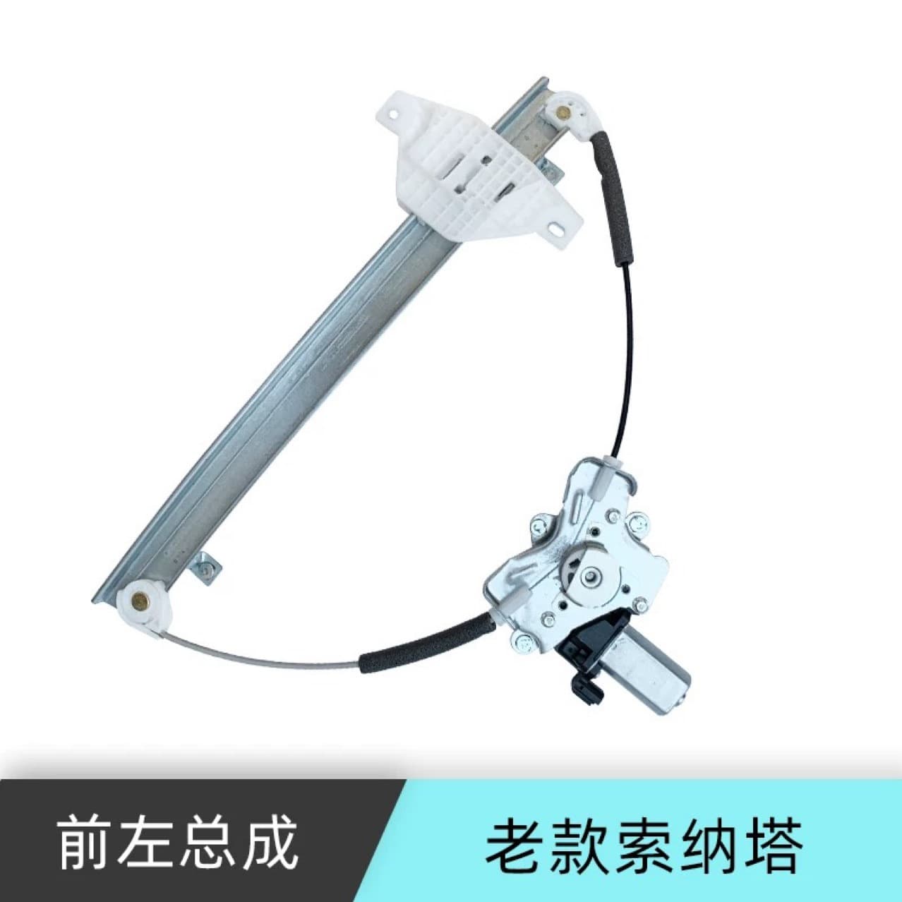 Glass Lifter Window Regulator Motor with Bracket for Sonata 05 Model Electric Window Lifter