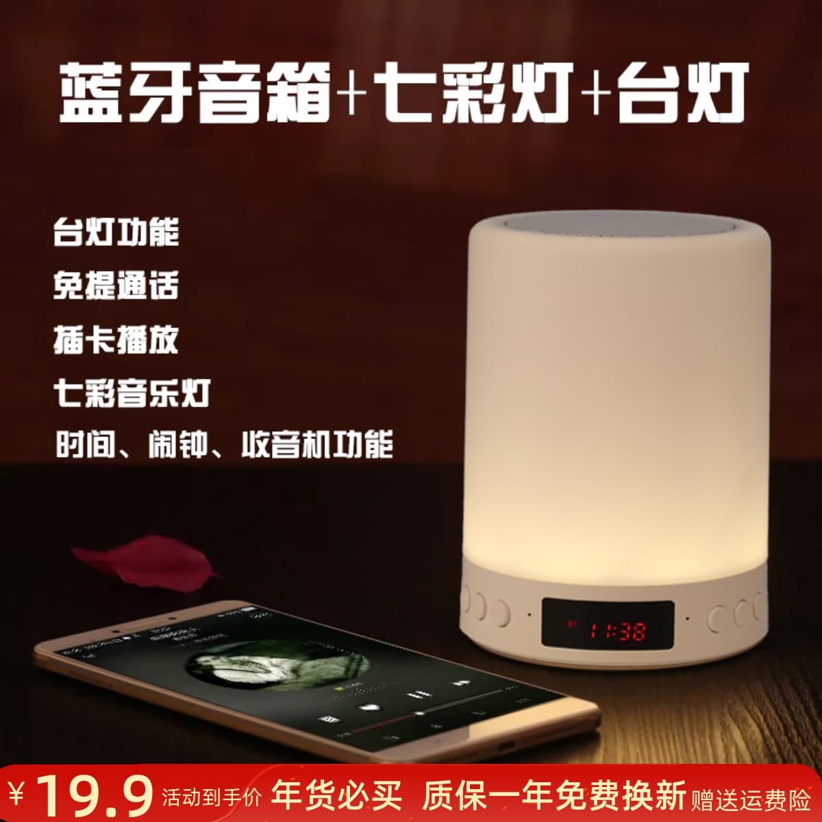 Colorful LED Bluetooth Speaker Wireless Glowing Lamp Music Alarm Clock Bedside Night Light Gift