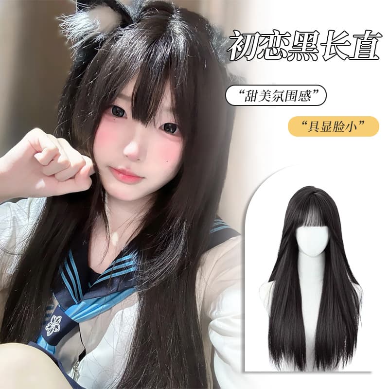 Boheng wig female cos long straight hair full head cover internet celebrity simulated human hair jk student daily comics bangs hair cover