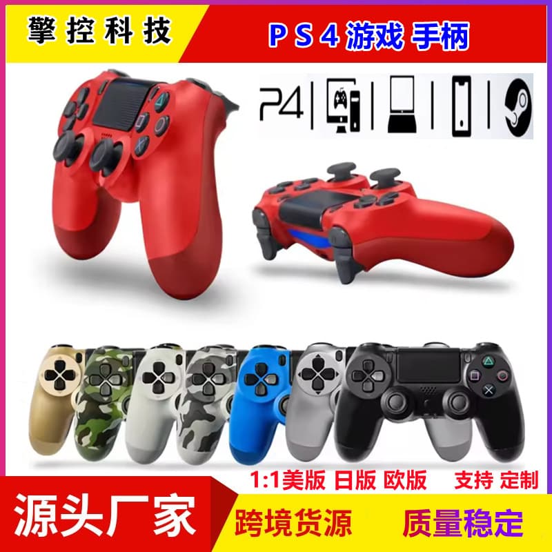 Wholesale PS4 Game Controller Bluetooth Wireless 5.2 Pro Compatible with PS4 Controller Six-Axis Dual Motor Cross-Border Hot Seller