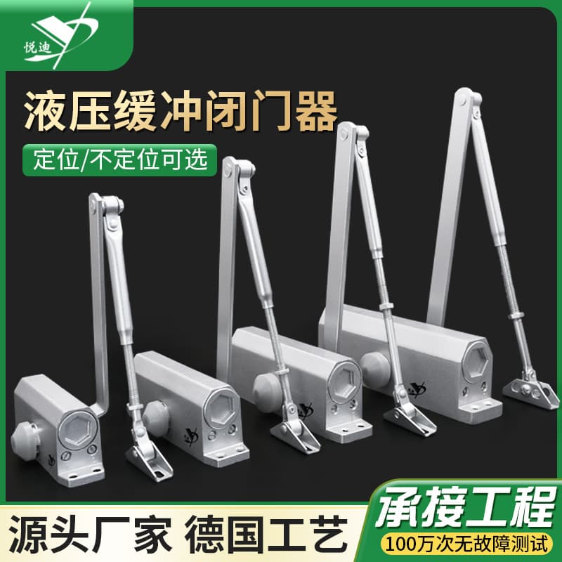 Wholesale Square Door Closers for Fire Doors, Hydraulic Types in Small, Medium, and Large Sizes