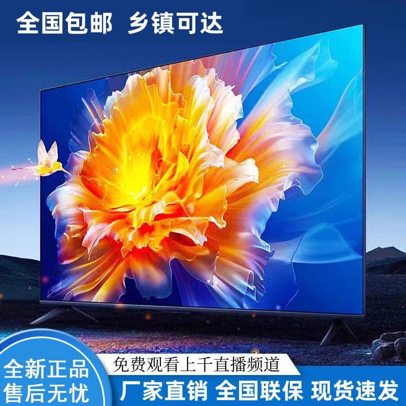 Original TV 55-inch 40/60/65/70/75/80/85-inch Smart WiFi Network AliExpress Manufacturer