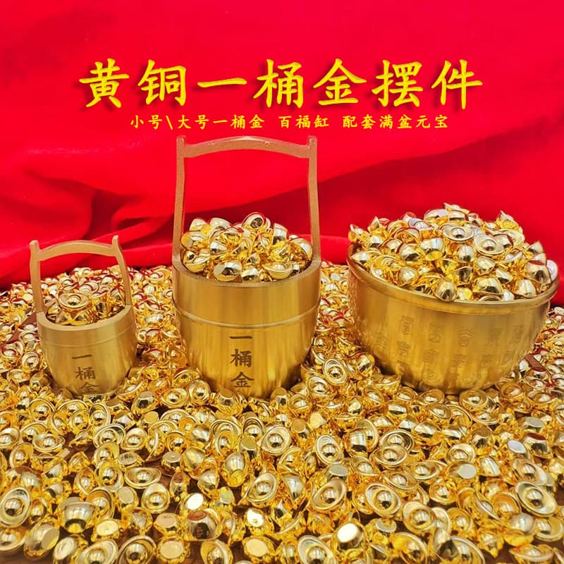 Brass Barrel of Gold Wealth Attraction Large Bucket Prosperity Shop Company Household Wealth Gathering Hundred Blessings Vat Decor Ornament