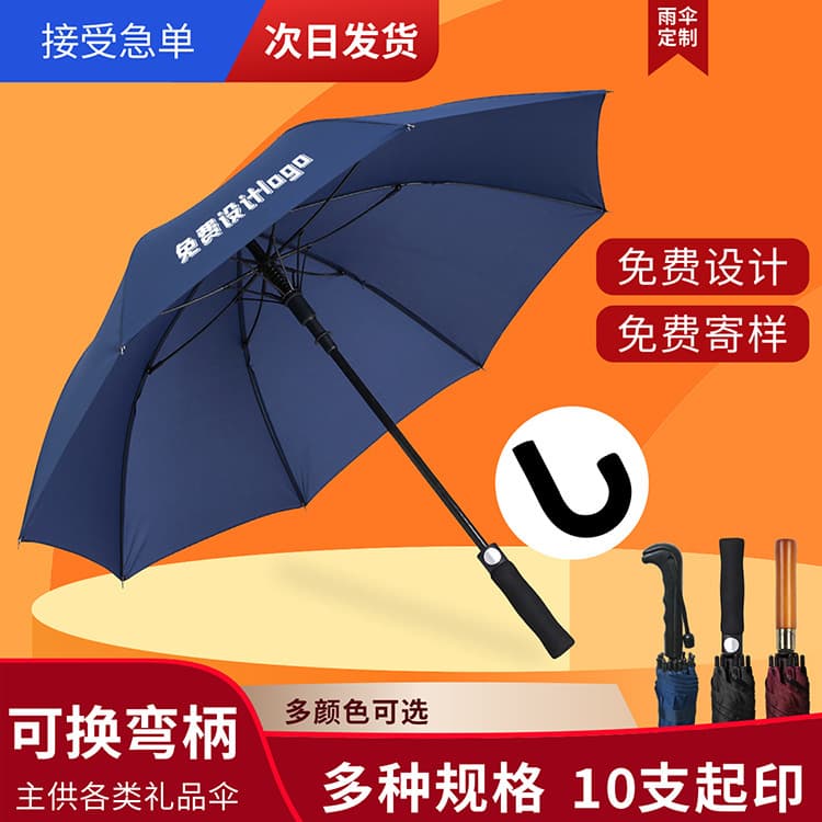 Long Handle Business Men's Golf Umbrella, Large Straight Shaft Double Automatic Sun and Rain Protection Umbrella, Advertising Umbrella