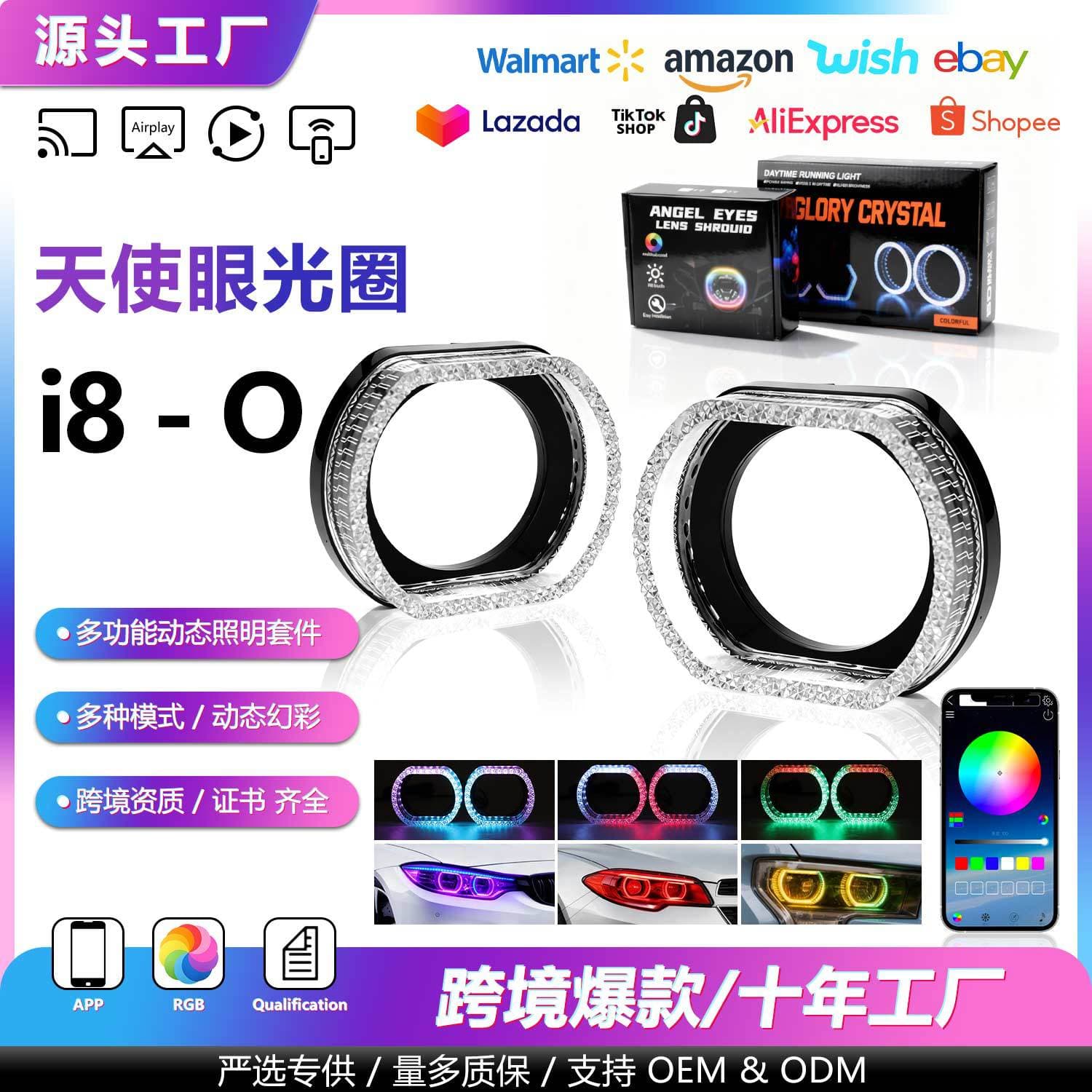 Universal Angel Eye Headlight Decorative Trim 5D Bluetooth APP Control Light Guide Integrated Cover Colorful Headlight Lens