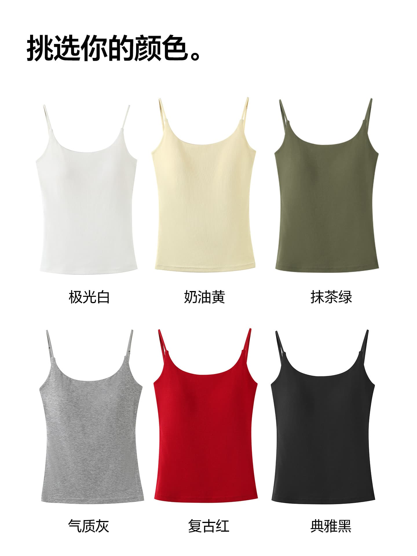 Lyocell Seamless Backless Camisole for Women with Built-in Bra Cups, Multi-Color Versatile Top for Layering or Wearing Alone