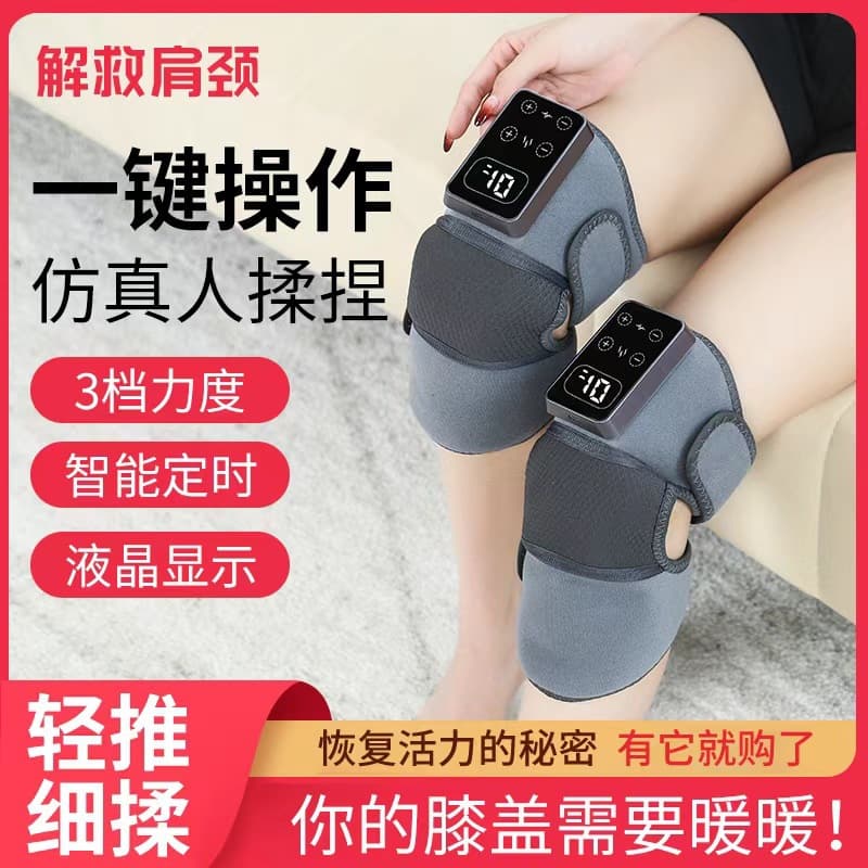 Electric Knee Massager with Graphene Heating, Knee Therapy Heat Wrap for Joint Pain Relief, for Men and Women with Cold Legs