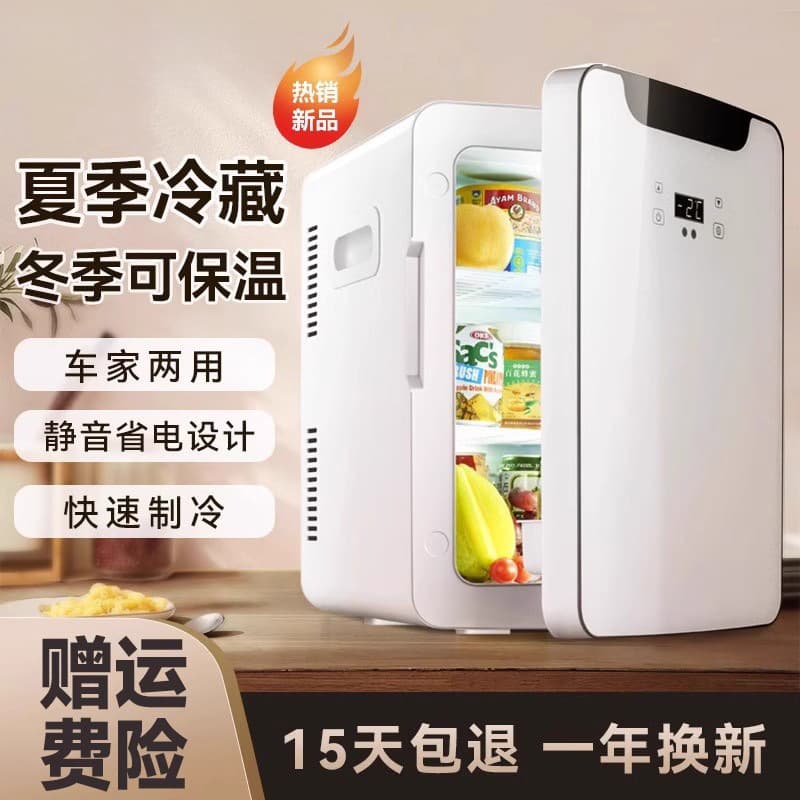 Mini Energy-Saving Small Refrigerator, Compact One-Person Mini Fridge for Car, Student Dorm, Home Use, 2025 New Model