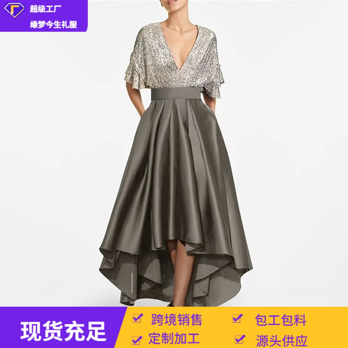 Evening Dress Women 2026 New Arrival Banquet Long Gown Elegant Amazon V-Neck Annual Meeting Sexy Hostess Performance Costume