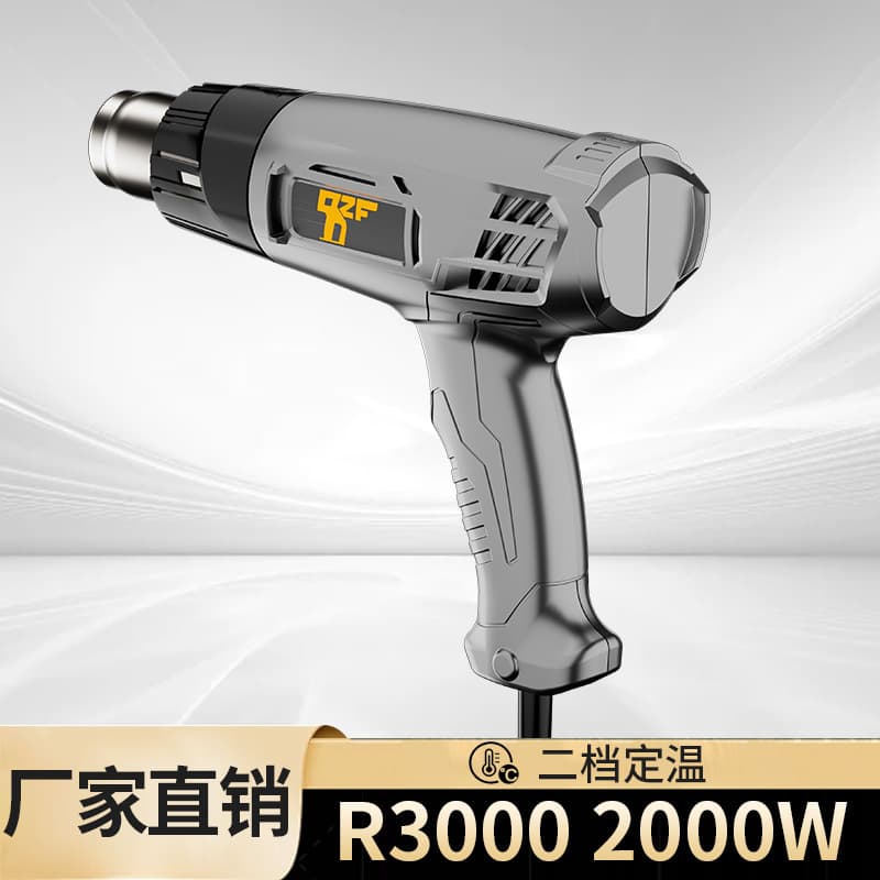 ETL certified, national standard, US standard, European standard, cross-border, digital display adjustable heat gun for baking plastic car film heat shrink tubing.