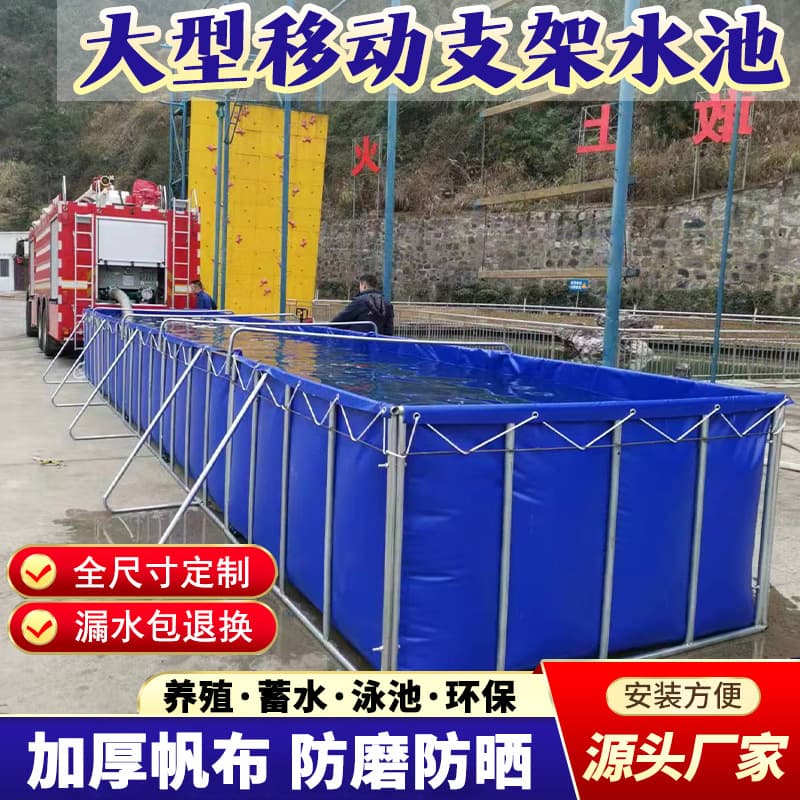 Canvas Fish Pond Foldable Lobster Farming Pond with Thickened Material Frame Pool, Plastic Swimming Pool for Aquaculture