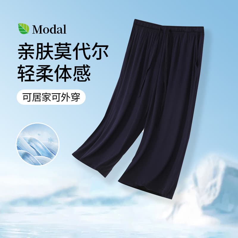 Xia Jia Fei Plus Size Men's Modal 3/4 Sleep Pants Loose Home Pants Fat Dad Sweatpants Factory Wholesale