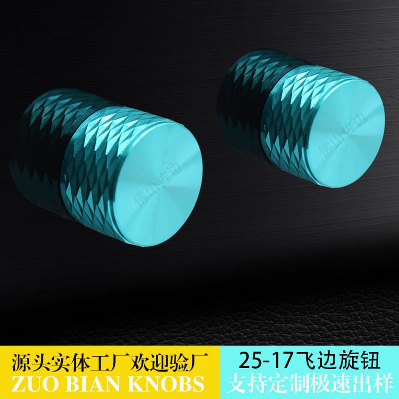 High-end appliance control knob customization, aluminum alloy knob cap, digital display electronic tube knob, factory direct sales.
