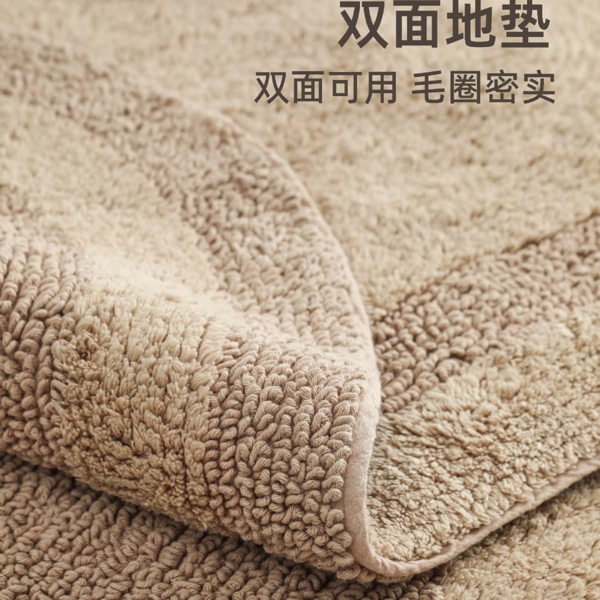 Double-sided All-cotton Bath Mat Bathroom Door Pure Cotton Towel Carpet Foot Pad Absorbent Anti-slip Door Mat Thickened