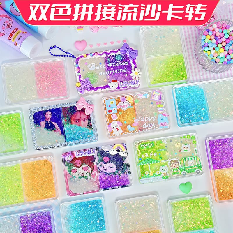 Two-Tone Quicksand Sticker Bricks, Creative Quicksand Sticker Mahjong DIY Decorative Keychain Pendants