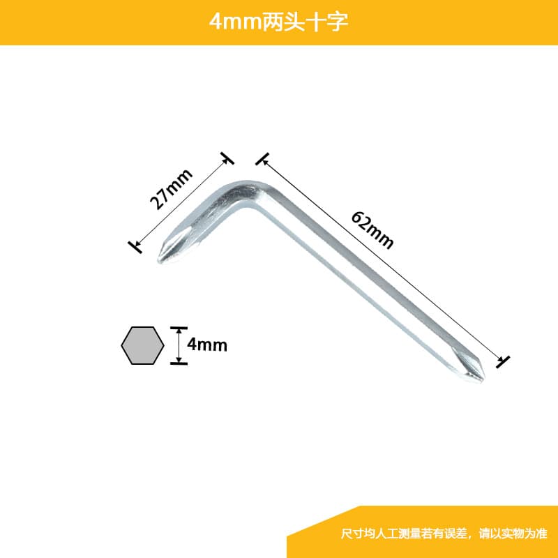 Hex Screwdriver 5mm 6mm Manual Torx Small Hex Screwdriver Disassembly Scooter Hardware Tool