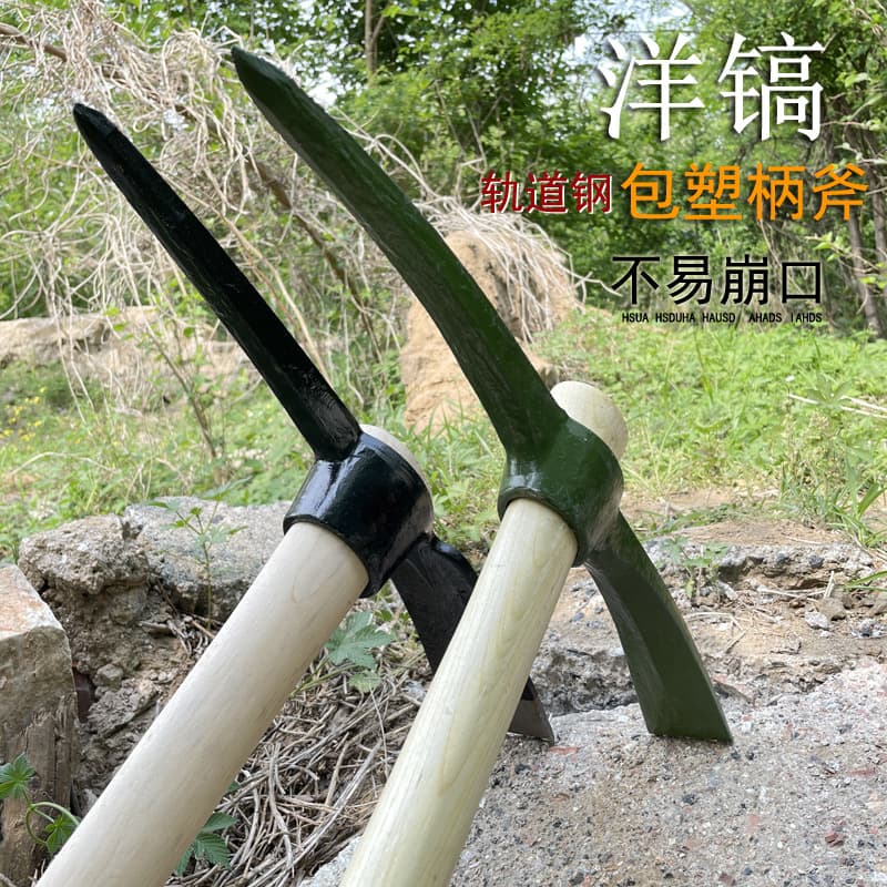 In Stock Pickaxe Outdoor Emergency Flood Prevention Pickaxe Wooden Handle Pickaxe Digging Bamboo Shoots Dredging Tree Stump Manganese Steel Pickaxe