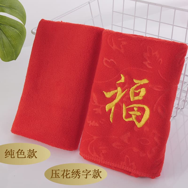 Red Wedding Handkerchief, Soft Large Towel for Marriage Celebrations, Bride's Return Gift with Embossed "Double Happiness" Pattern, Absorbent Red Towel