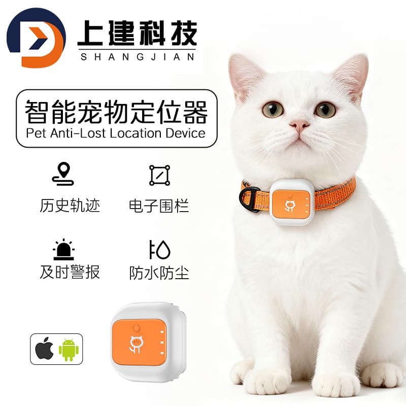 G01 Pet Tracker Waterproof Dustproof with Mobile App Tracker Pet Collar Electronic Fence GPS Tracker