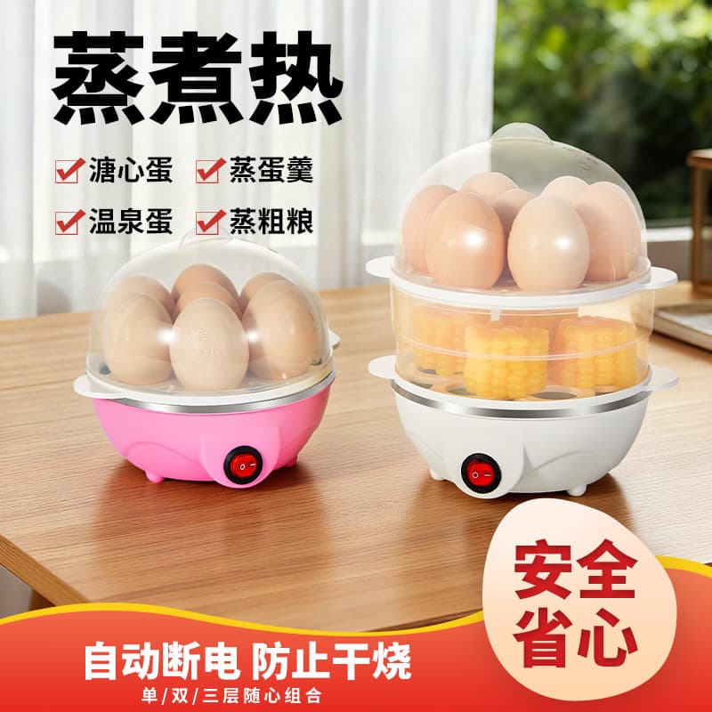 Multifunctional Egg Steamer with Auto Shut-off, Stainless Steel Compact Breakfast Maker for Home and Dormitory Use