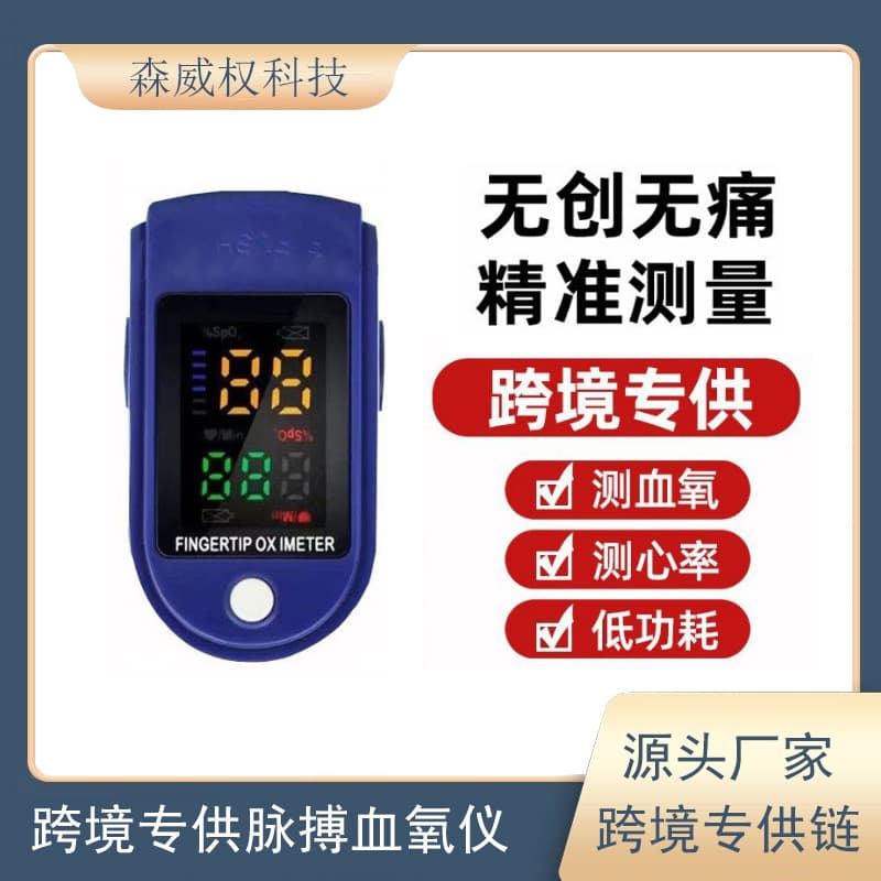 Cross-border Trade Pulse Oximeter Models LK88, LK87, LK89, Bear Style, Gem Style, Q2 Pulse Oximeter