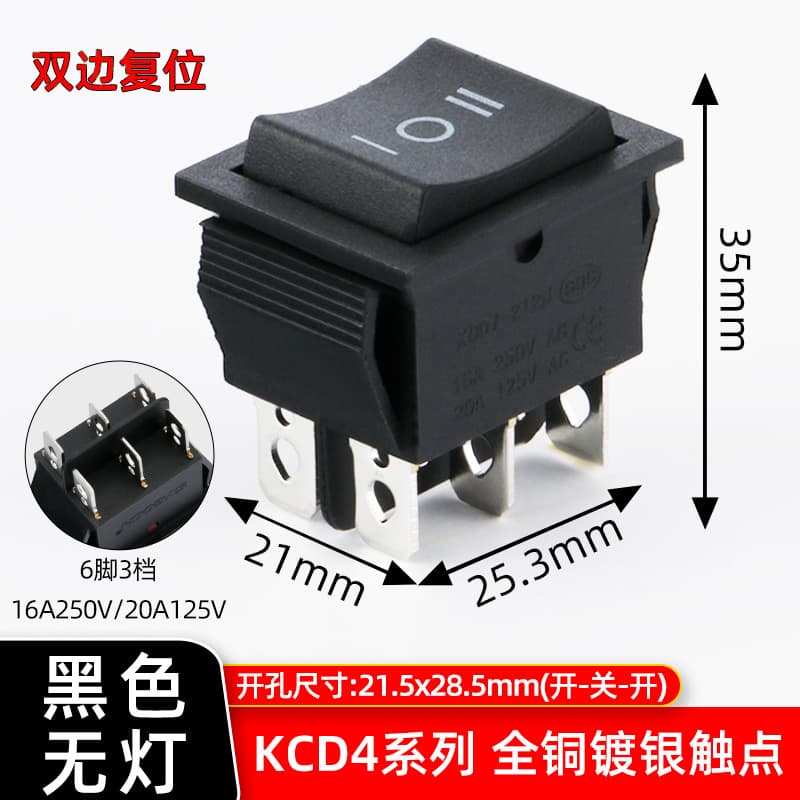 KCD4 illuminated rocker switch, 4-pin, 2-position, for electric cooker power, silver contacts 16A