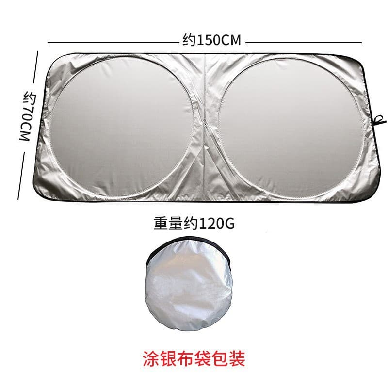 Car Sun Visor, Car Sun Protection and Heat Insulation Double-Circle Sunshade, Front Windshield Titanium Silver-Coated Car Sunshade Curtain