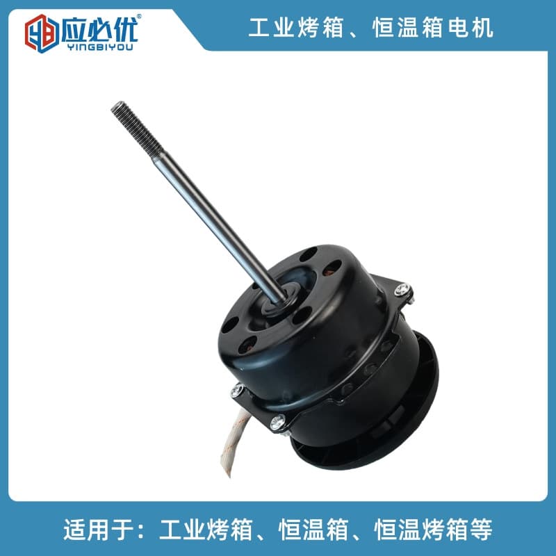 Factory Direct 30W Industrial 101 Oven H-Class Long Shaft High Temperature Single-Phase Asynchronous Capacitor AC Motor
