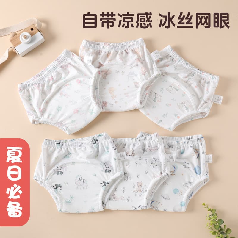 Washable Baby Diaper Cover, Breathable, Leak-Proof, Waterproof, Potty Training Pants