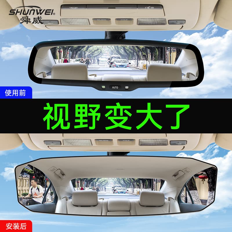 Cross-border car wide-angle auxiliary mirror, reflective mirror, borderless curved wide-angle baby mirror for vehicles