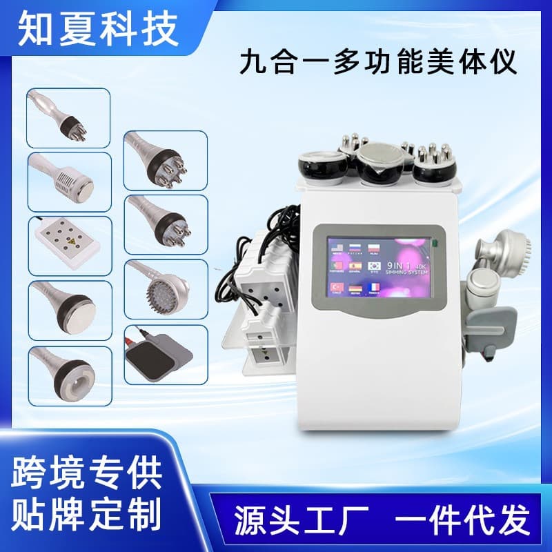 Cross-Border Direct Supply 9-in-1 10-in-1 Beauty Instrument, 40k Cavitation Machine Shaping Scraping Cupping Health and Slimming Device