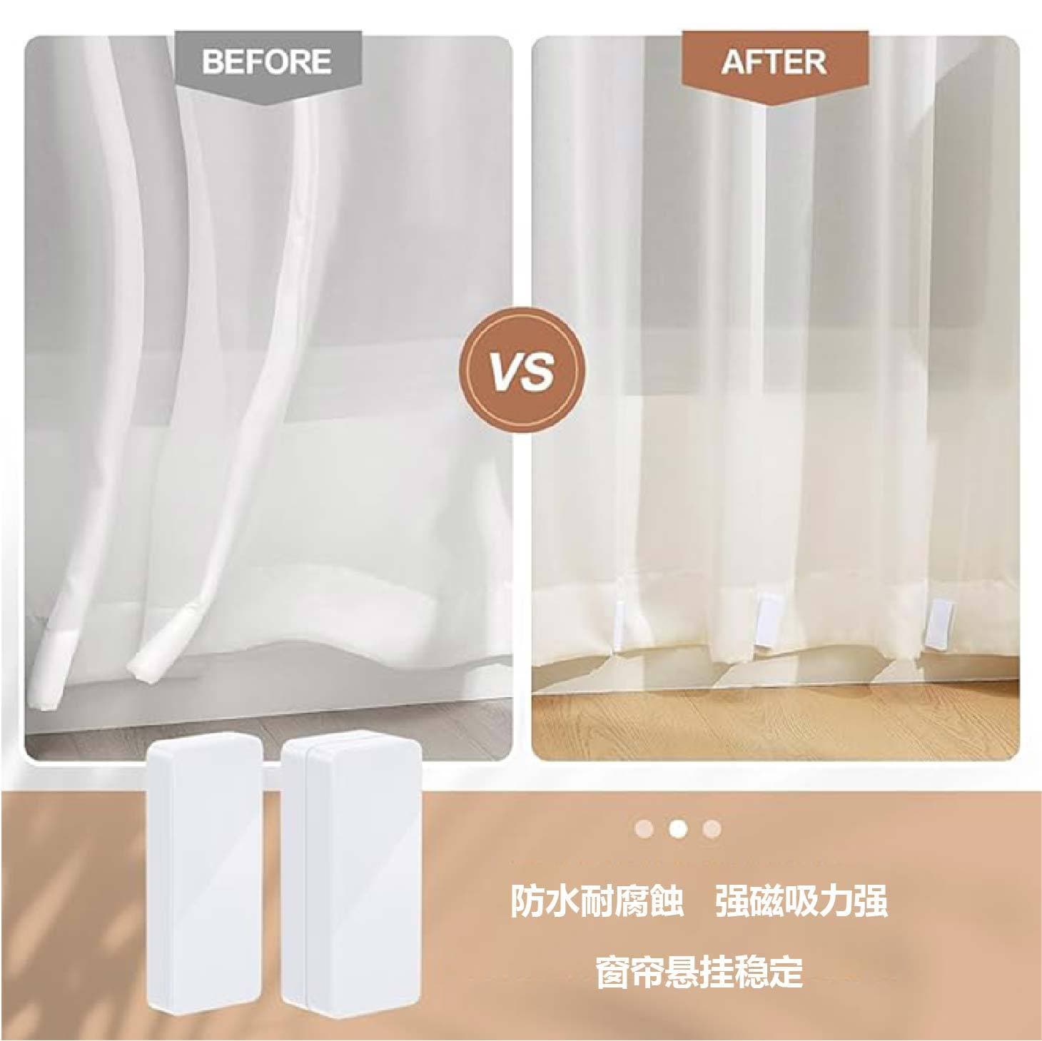 Rectangular Silicone Magnetic Shower Curtain Hem Weights Door Curtain Weighted Drops Waterproof and Corrosion-Resistant Silicone Magnetic