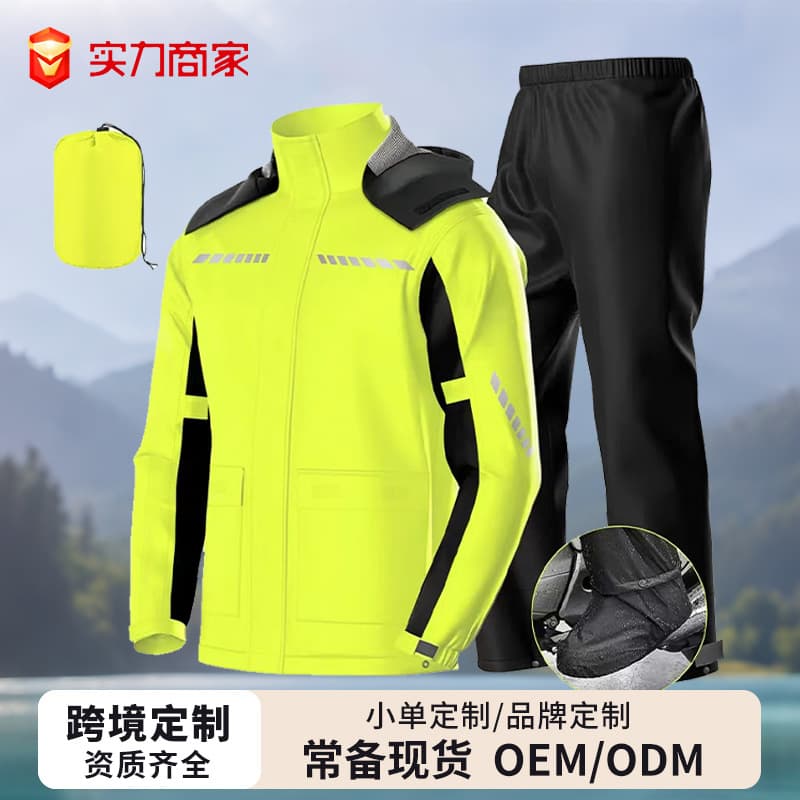 Amazon Cross-border Best-selling Motorcycle Rain Suit Jacket and Pants, Anti-heavy Rain Detachable Rain Gear, Storm-proof Riding