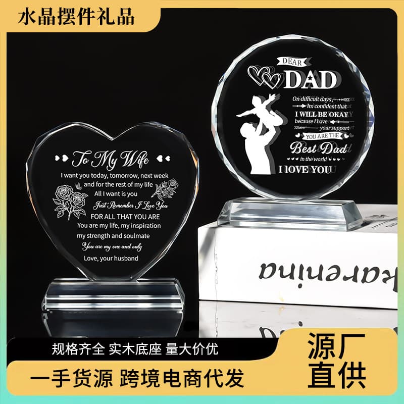 Cross-border Crystal Gift Desktop Crystal Ornament Decoration for Parents and Friends Holiday Gift Love Crystal Souvenir