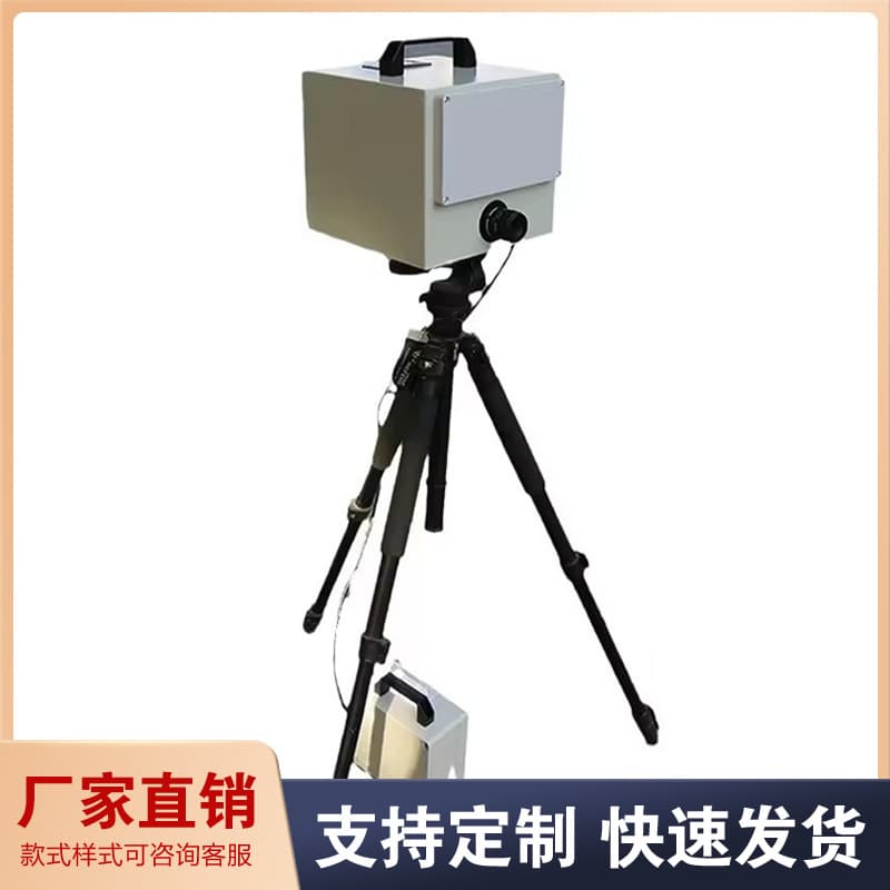 Source manufacturer of aluminum-cased radar-visual integrated speed measuring device, radar capture bracket, speed measuring instrument, multi-functional road speed measuring system