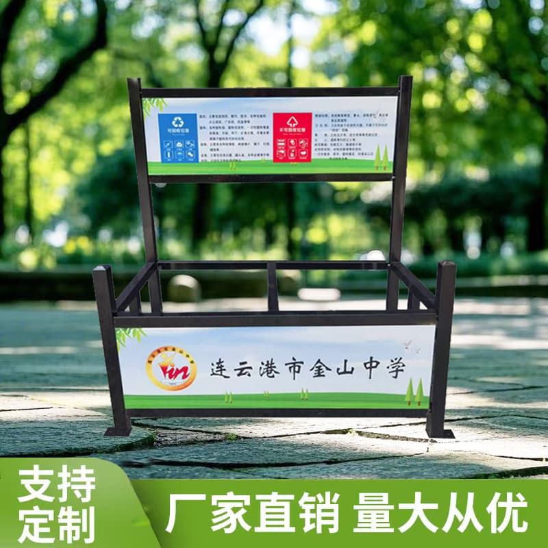 Outdoor trash can holders, plastic trash can support frames, wholesale trash can fences