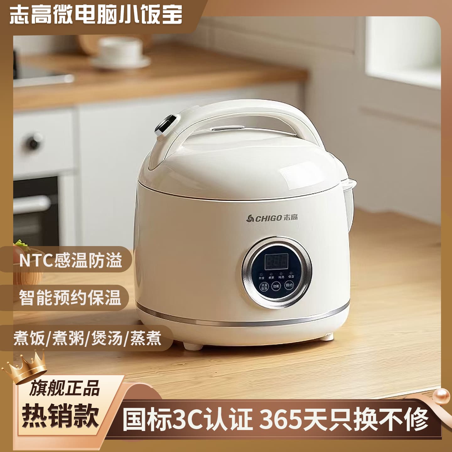 CHIGO Smart Preset 1-3 Person Rice Cooker Household Multi-function Insulated Pot 2L Capacity Electric Rice Cooker