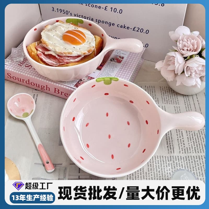 High-Quality Underglaze Porcelain Cute Ceramic Handled Bowl Rice Bowl Cream Style Strawberry Wisteria Handled Bowl Tableware