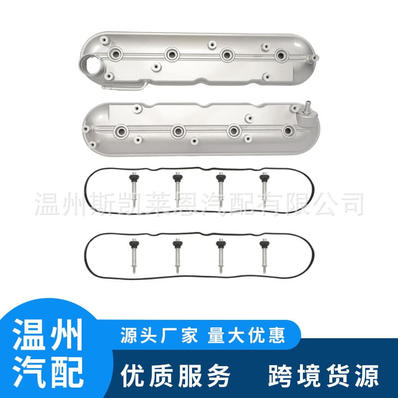 Modified Aluminum Cylinder Head Cover 12570427 12582224 Compatible with 1999-2008 Cadillac LS4.8